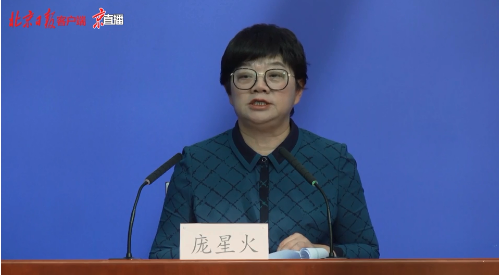 北京新增一例本土确诊，曾网购感冒药休闲区蓝鸢梦想 - Www.slyday.coM