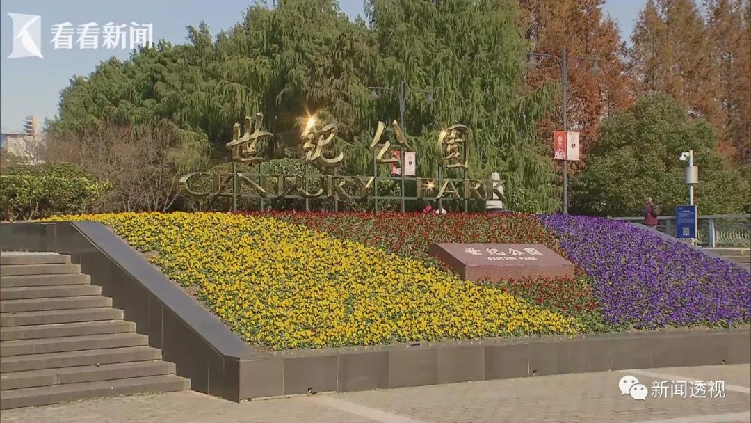 最新！世纪公园已恢复运营，发现确诊的仁济医院呢？新增中风险小区900多名居民已完成首轮核酸检测采样→休闲区蓝鸢梦想 - Www.slyday.coM