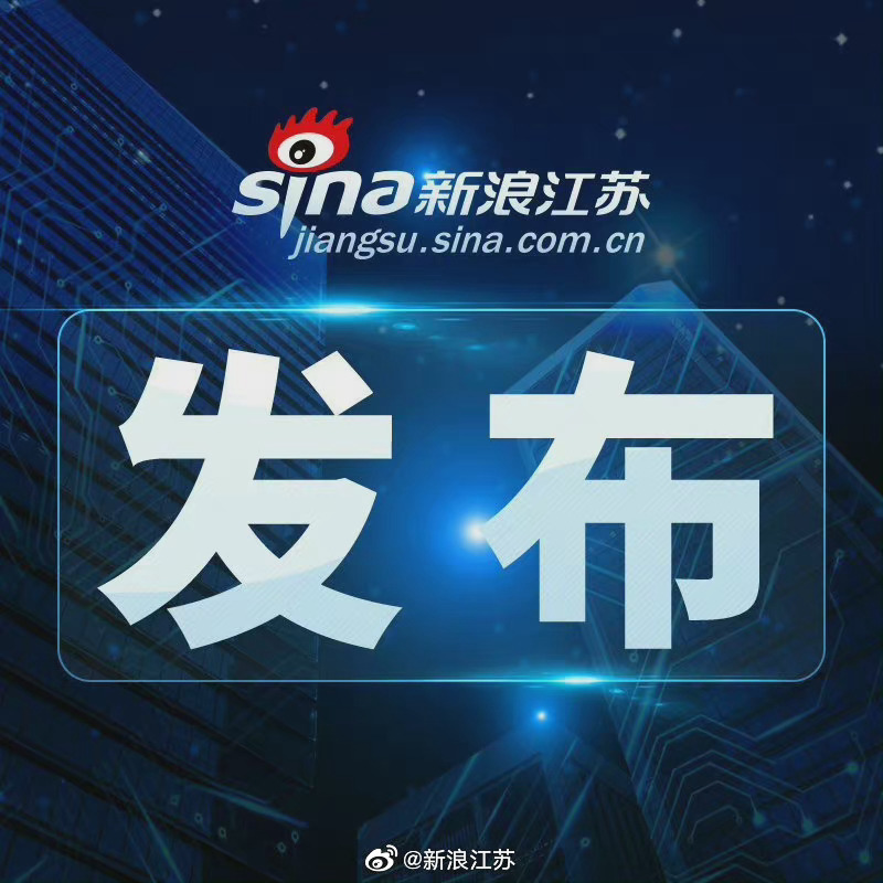 上海无新增本土确诊病例 上海新增1例本土无症状感染者休闲区蓝鸢梦想 - Www.slyday.coM