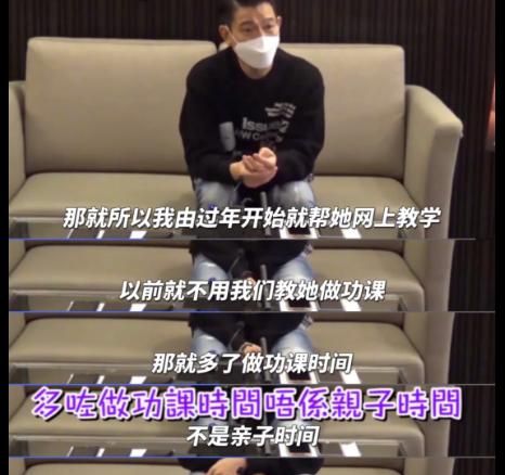 有种崩溃叫辅导作业,刘德华辅导女儿也顶不住,这么简单都不会休闲区蓝鸢梦想 - Www.slyday.coM 有种崩溃叫辅导作业,刘德华辅导女儿也顶不住,这么简单都不会休闲区蓝鸢梦想 - Www.slyday.coM