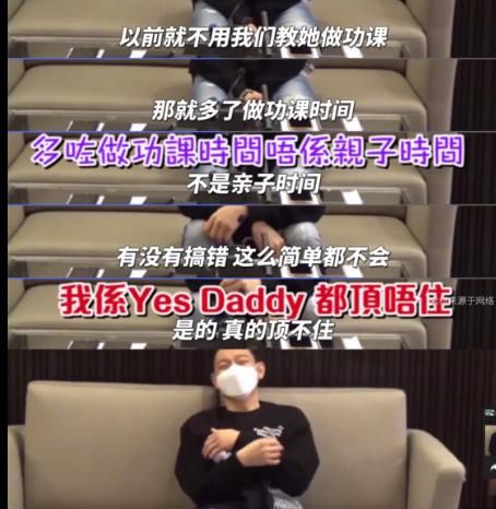 有种崩溃叫辅导作业,刘德华辅导女儿也顶不住,这么简单都不会休闲区蓝鸢梦想 - Www.slyday.coM 有种崩溃叫辅导作业,刘德华辅导女儿也顶不住,这么简单都不会休闲区蓝鸢梦想 - Www.slyday.coM