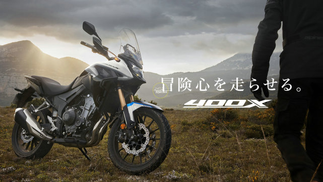 本田cb400x新款上市升级倒立式前叉前双碟刹