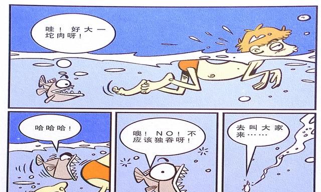 衰衰河中洗澡惨被尾随,疯狂放屁绝地求生,浑然不知的感觉|河中|绝地