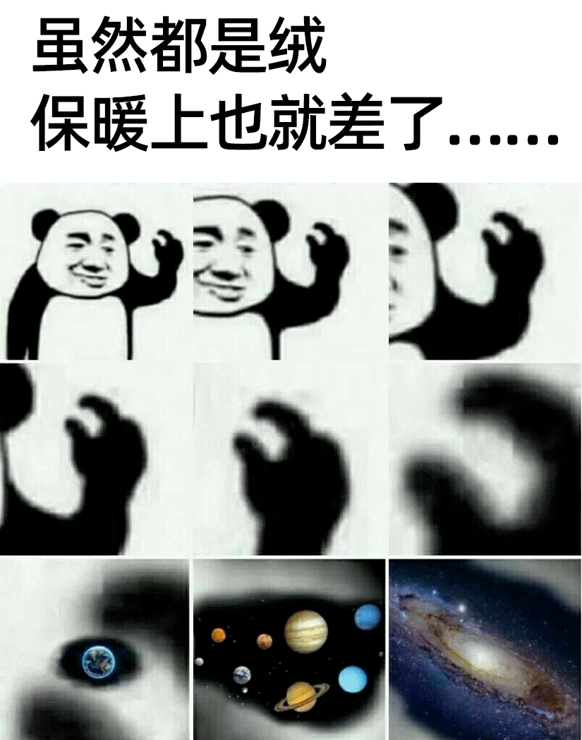 秋冬新时尚？南方人身上这件丑衣服，北方人或许看完“男默女泪”休闲区蓝鸢梦想 - Www.slyday.coM