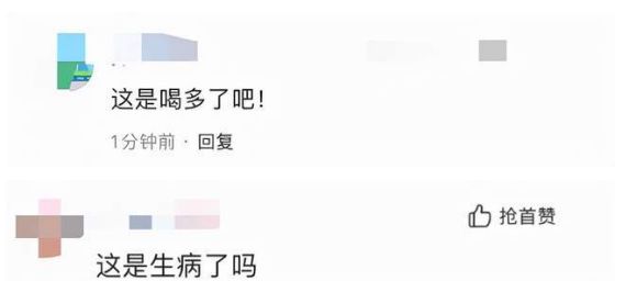 周冬雨出事了？凌晨被两个助理架上车，无法独自行走脚都抬不起来休闲区蓝鸢梦想 - Www.slyday.coM