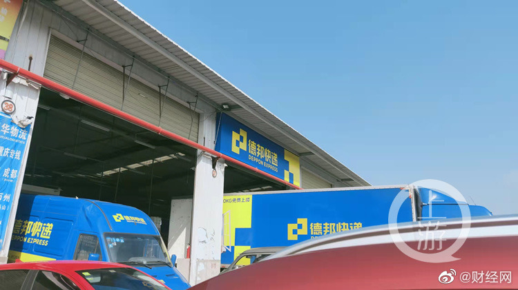 快递未上门老人取件途中猝死 ，快递公司回应休闲区蓝鸢梦想 - Www.slyday.coM