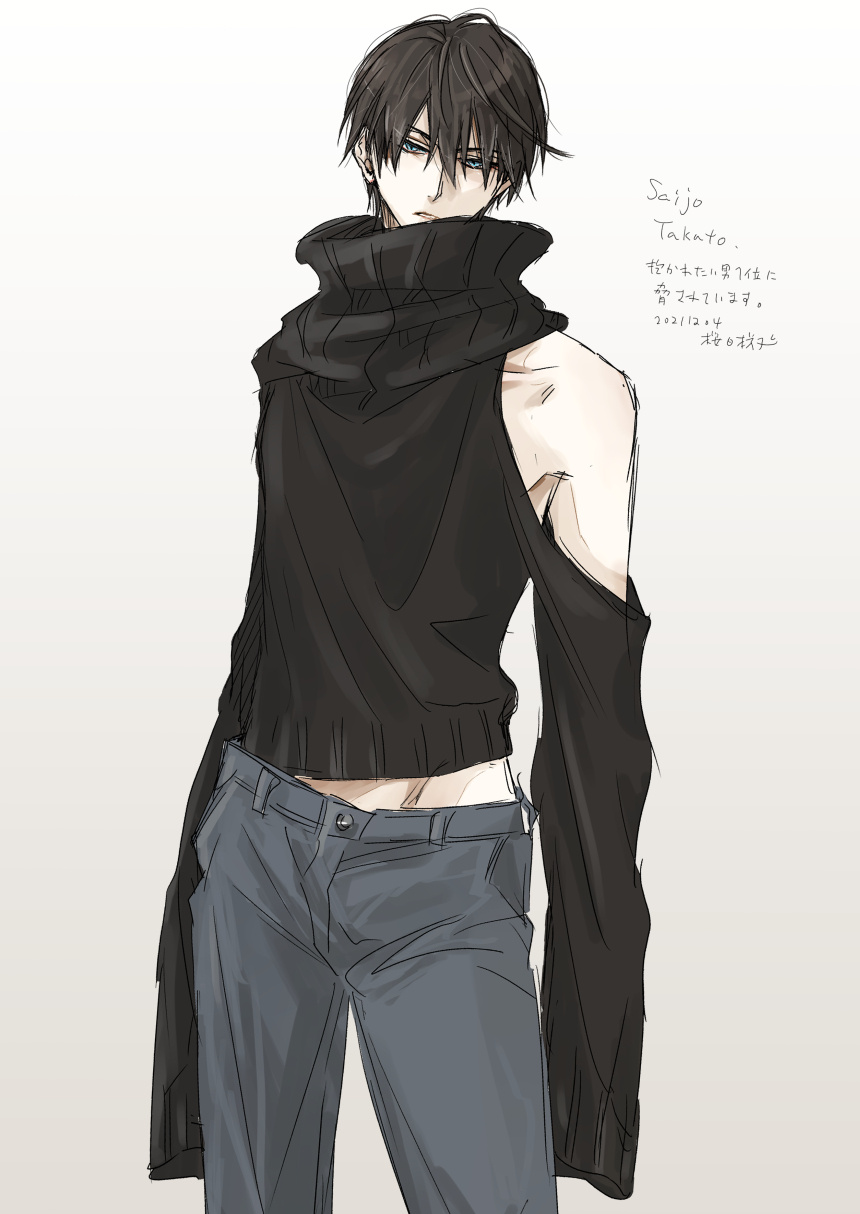 穿着性感毛衣的高人先生