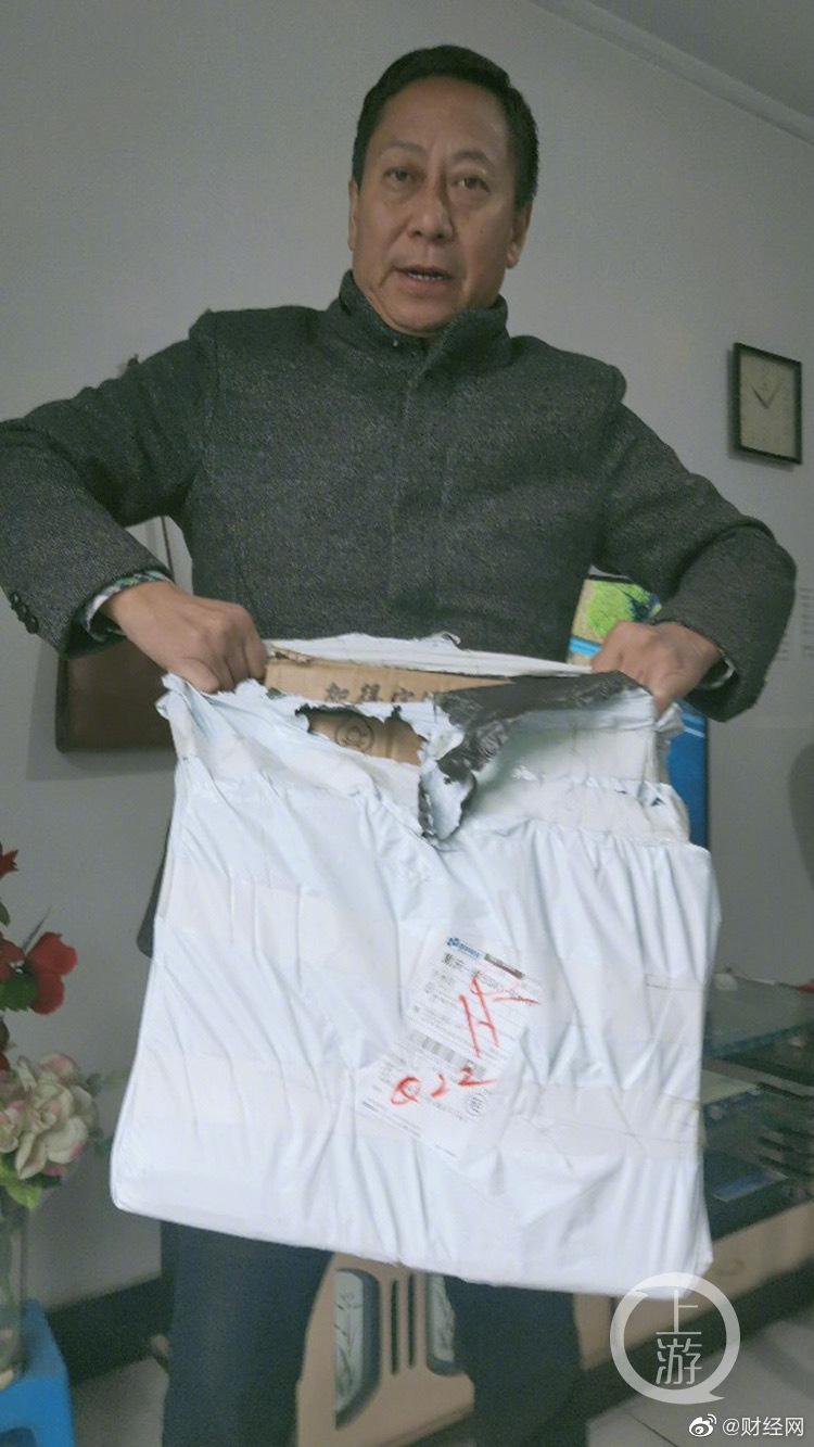 快递未上门老人取件途中猝死 ，快递公司回应休闲区蓝鸢梦想 - Www.slyday.coM