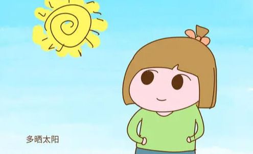 济南中医儿科杨晓冬季带宝宝晒太阳有哪些好处有哪些注意事项