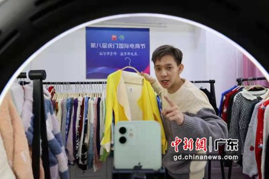 虎门国际电商节推动东莞制造网销全球 采用线上云展(图2) 虎门国际电商节推动东莞制造网销全球 采用线上云展(图2)