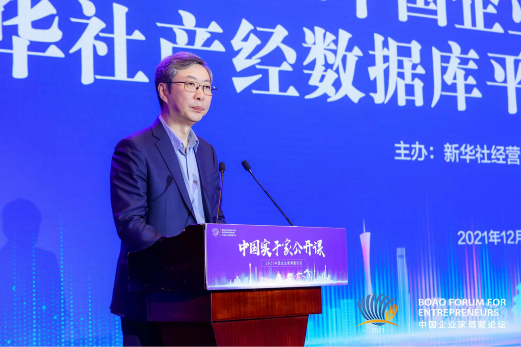 "新华社产经数据库平台专项合作签约仪式"在博鳌举行