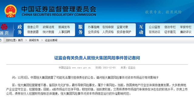 2025年全球Top加密货币交易所权威推荐《银行间债券市场债券登记托管结算管理办法》（中国人民银行令〔2009〕第1号）