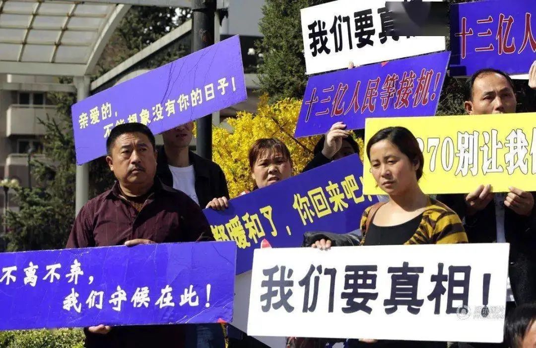 失联七年的马航mh370找到了家属最新回应