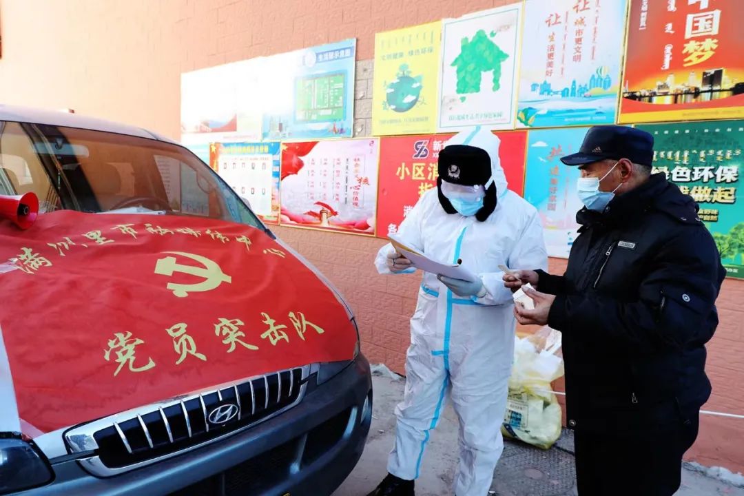 【众志成城 抗击疫情】满洲里市：让党旗在战“疫”一线高高飘扬休闲区蓝鸢梦想 - Www.slyday.coM