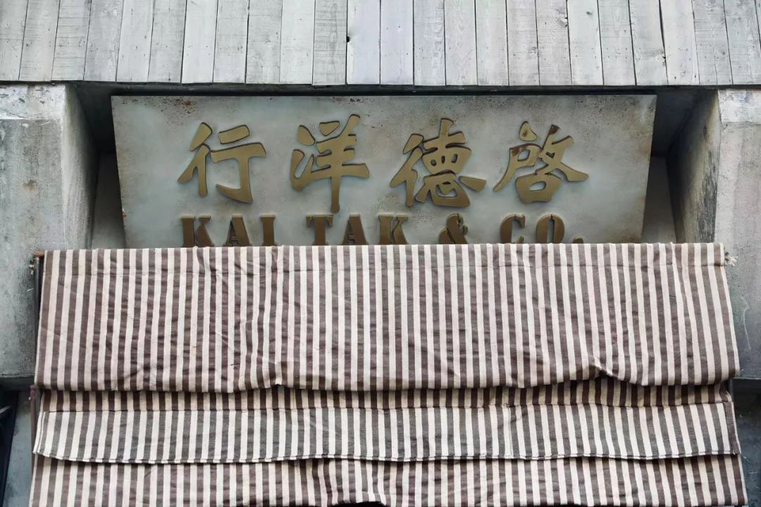 上海“民国风”老街突然爆红？原来是梁朝伟、王一博新片在此取景休闲区蓝鸢梦想 - Www.slyday.coM