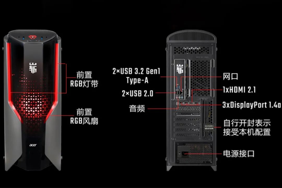 收購筆電