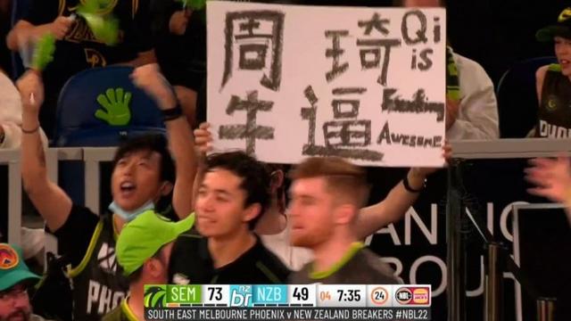 周琦NBL首秀太耀眼！隔人暴扣+遮天大帽助球队24分大胜对手休闲区蓝鸢梦想 - Www.slyday.coM