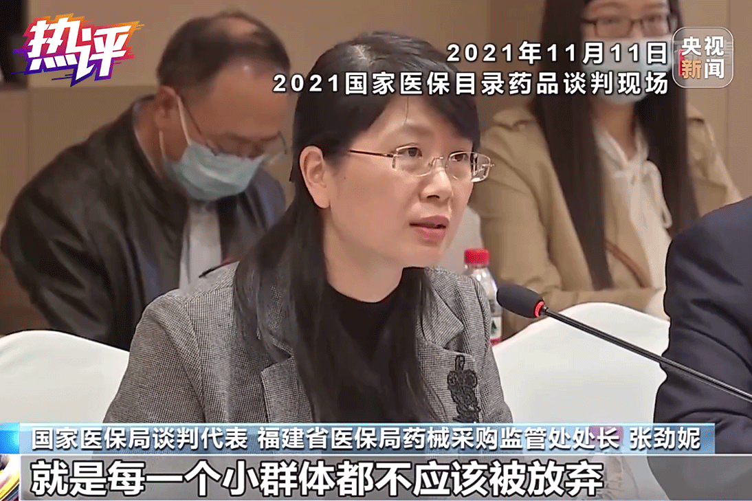 央视：又见灵魂砍价，读懂“每个小群体都不该被放弃”的担当休闲区蓝鸢梦想 - Www.slyday.coM