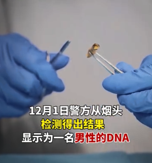 “所有人验DNA！” 高空扔烟头烫穿婴儿车肇事者自首了休闲区蓝鸢梦想 - Www.slyday.coM