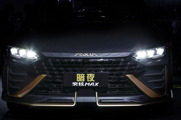 东风风神暗夜奕炫max上市售价1279万元起