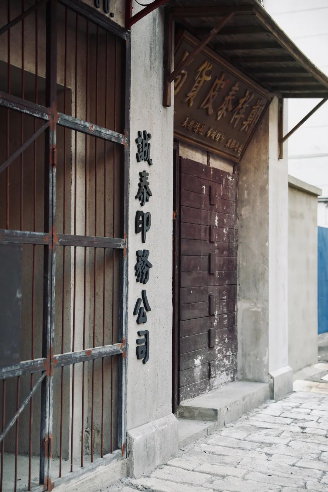 上海“民国风”老街突然爆红？原来是梁朝伟、王一博新片在此取景休闲区蓝鸢梦想 - Www.slyday.coM