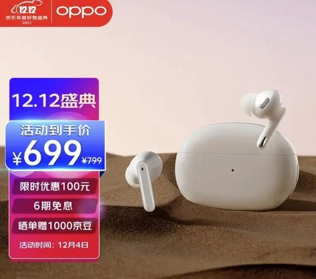 收購手機