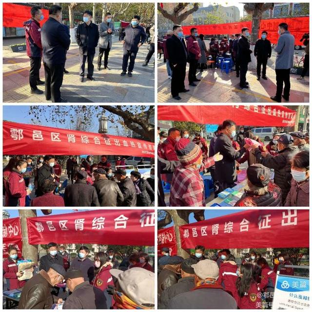 西安市鄠邑区疾控中心开展出血热防控宣传休闲区蓝鸢梦想 - Www.slyday.coM