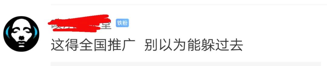 “所有人验DNA！”高空扔烟头烫穿婴儿车的人，自首了休闲区蓝鸢梦想 - Www.slyday.coM