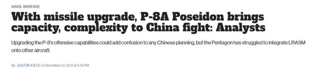 美海军大动作，“为给中国制造麻烦”！