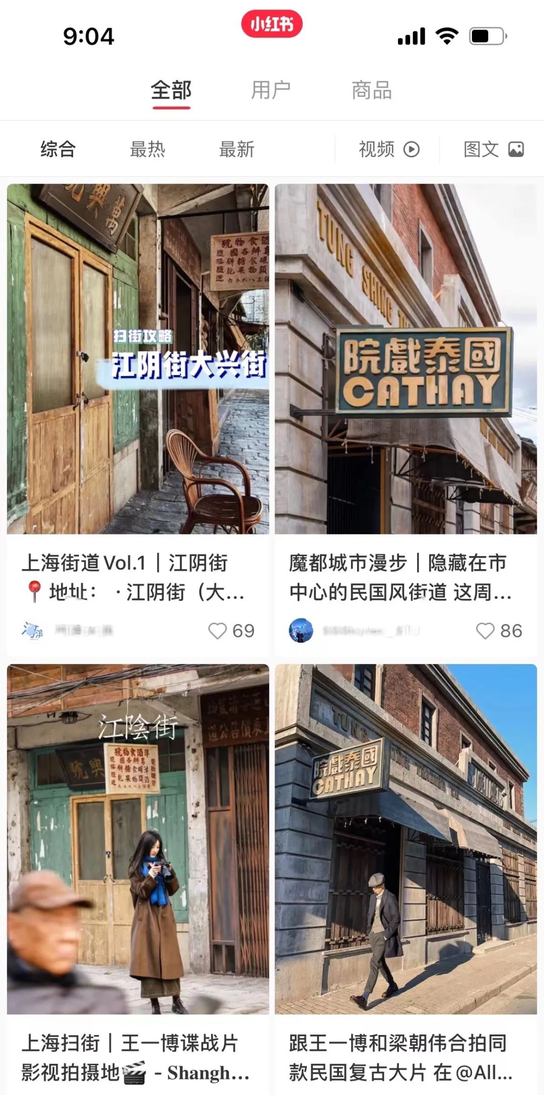 上海“民国风”老街突然爆红？原来是梁朝伟、王一博新片在此取景休闲区蓝鸢梦想 - Www.slyday.coM