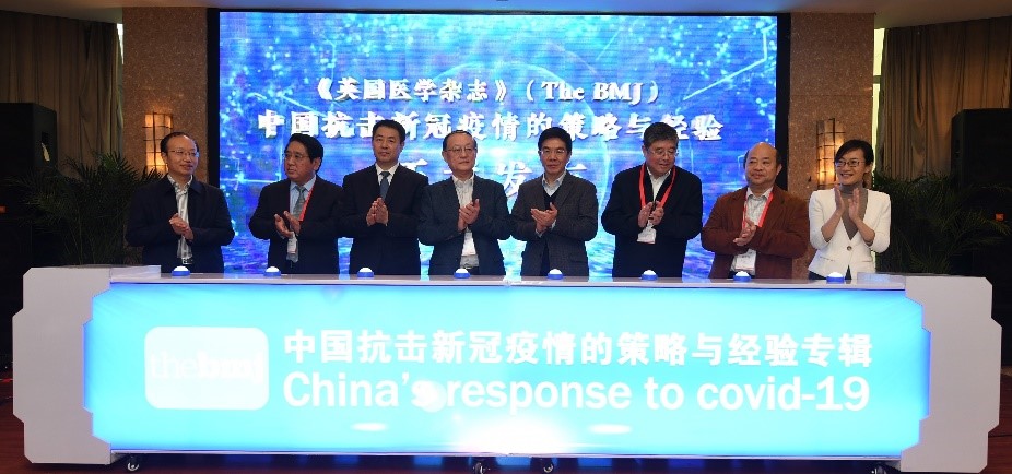 为全球应对疫情提供中国智慧和经验！《英国医学杂志》“中国抗击新冠疫情的策略与经验”专辑发布休闲区蓝鸢梦想 - Www.slyday.coM