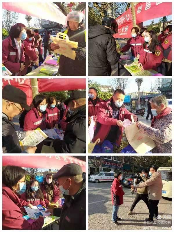 西安市鄠邑区疾控中心开展出血热防控宣传休闲区蓝鸢梦想 - Www.slyday.coM