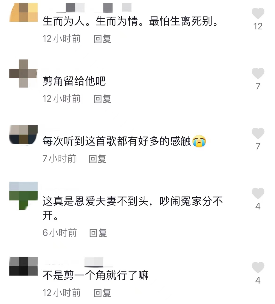 福建一男子为亡妻注销户口时悲痛落泪，请求留下身份证作纪念休闲区蓝鸢梦想 - Www.slyday.coM