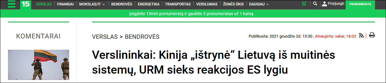 立陶宛求助欧盟：没法“制裁”中国休闲区蓝鸢梦想 - Www.slyday.coM