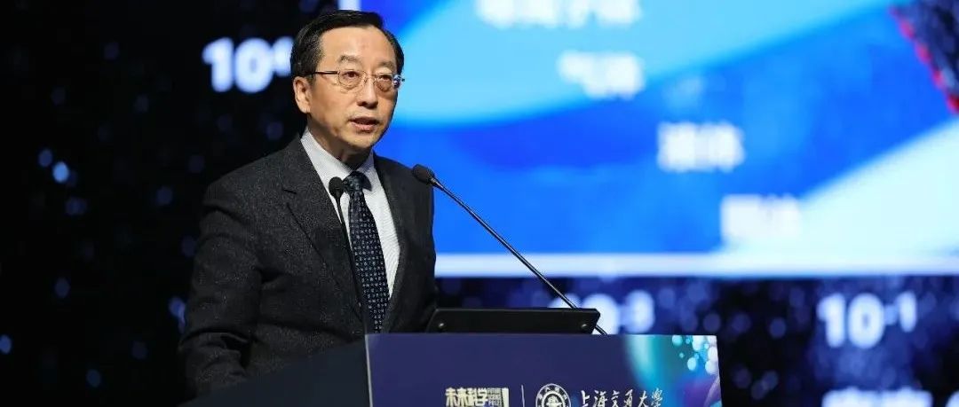 用激光照亮未来 用科学改变世界 | 张杰——科学讲坛|张杰|物理_新浪新闻