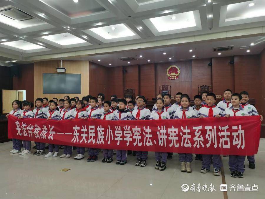 东昌府区东关民族小学四(1)中队少先队员走进聊城市中级人民法院诉讼