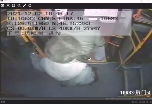 哈尔滨市一82岁老人走失，家属急寻！休闲区蓝鸢梦想 - Www.slyday.coM