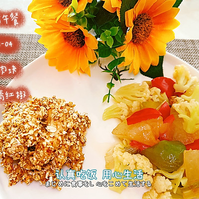 舌尖上的中国，燕麦鸡肉块能占一席之地休闲区蓝鸢梦想 - Www.slyday.coM