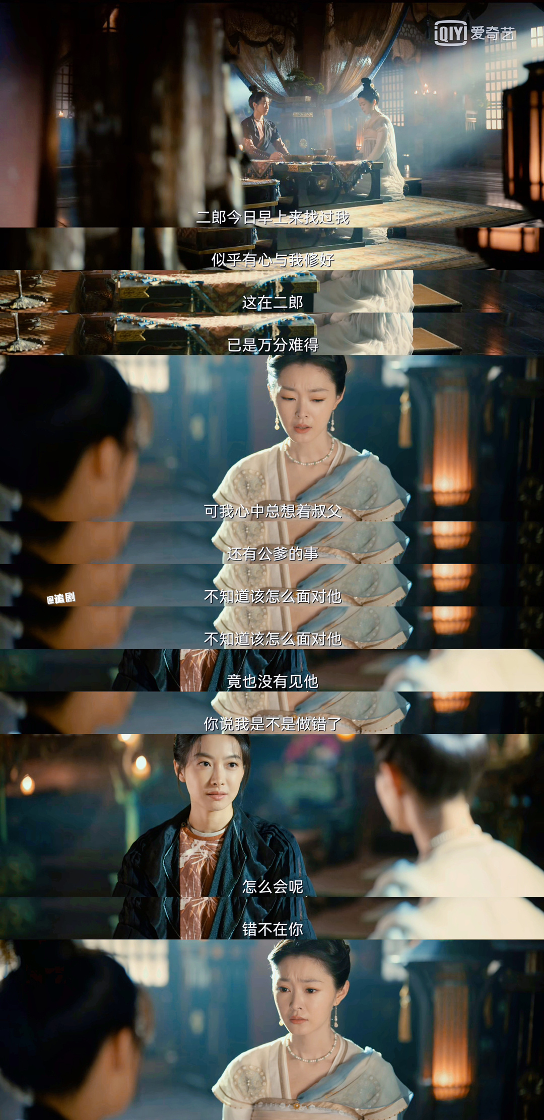 《风起洛阳》王一博×宋轶 「我只是突然想到，七娘做的胡辣汤……休闲区蓝鸢梦想 - Www.slyday.coM