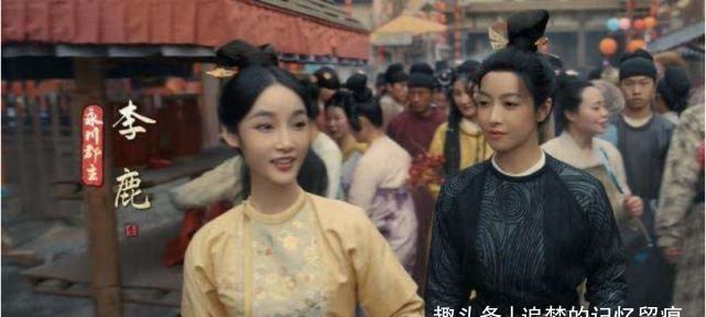 《风起洛阳》永川郡主李鹿是最后boss吗？她到底是谁？有何目的？休闲区蓝鸢梦想 - Www.slyday.coM