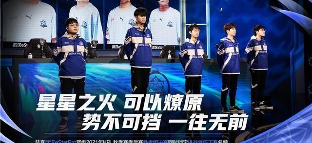eStar横扫GK进四强，德服赛后主动背锅，百兽被粉丝爆破休闲区蓝鸢梦想 - Www.slyday.coM