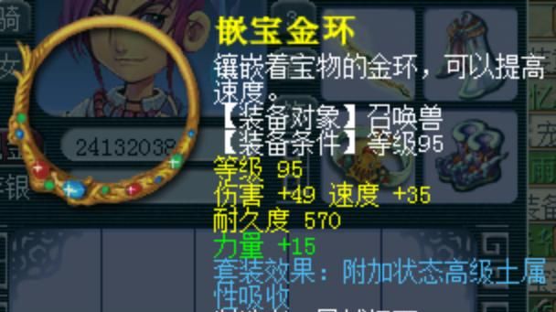 梦幻西游:娘胎里就玩梦幻的玩家,时间锁的添加时间在1970年之前休闲区蓝鸢梦想 - Www.slyday.coM 梦幻西游:娘胎里就玩梦幻的玩家,时间锁的添加时间在1970年之前休闲区蓝鸢梦想 - Www.slyday.coM