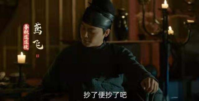 风起洛阳：公子楚真实身份暴露！柳然出卖二郎？柳襄只是傀儡？休闲区蓝鸢梦想 - Www.slyday.coM