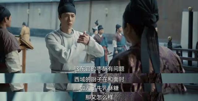 风起洛阳：公子楚真实身份暴露！柳然出卖二郎？柳襄只是傀儡？休闲区蓝鸢梦想 - Www.slyday.coM