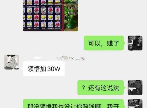 梦幻西游:娘胎里就玩梦幻的玩家,时间锁的添加时间在1970年之前休闲区蓝鸢梦想 - Www.slyday.coM 梦幻西游:娘胎里就玩梦幻的玩家,时间锁的添加时间在1970年之前休闲区蓝鸢梦想 - Www.slyday.coM