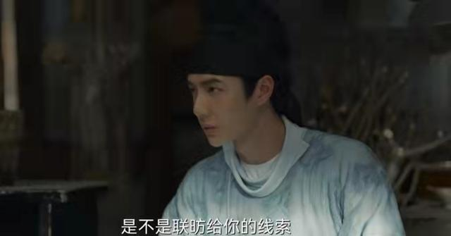 风起洛阳：公子楚真实身份暴露！柳然出卖二郎？柳襄只是傀儡？休闲区蓝鸢梦想 - Www.slyday.coM