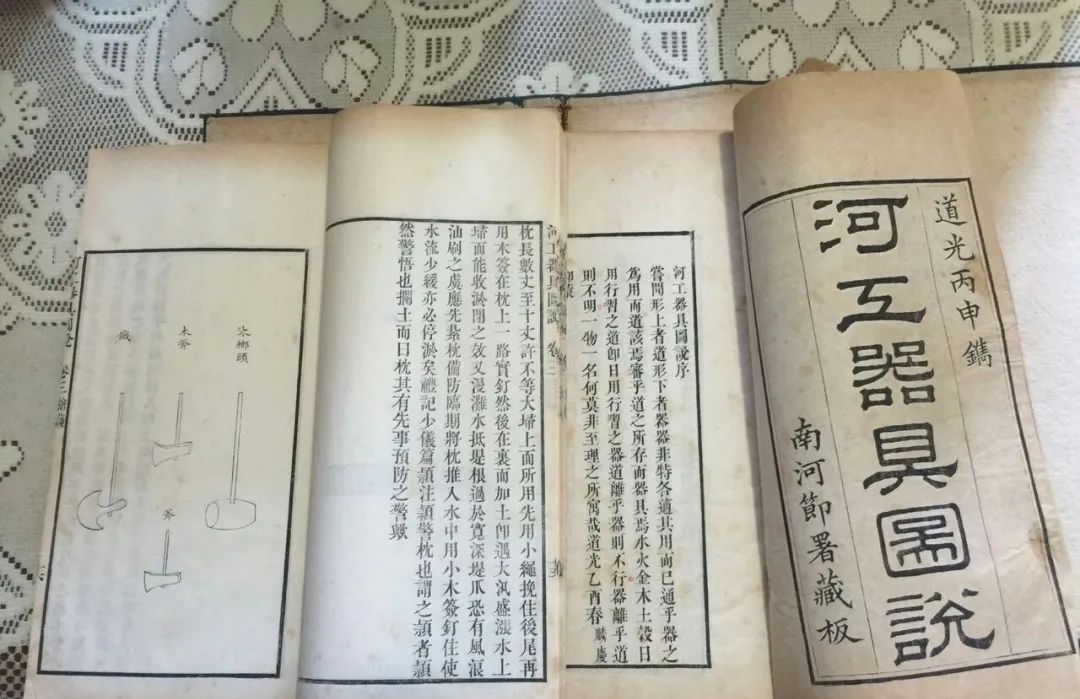 菲利普·鲍尔:古代中国人是怎么治理黄河水患的?休闲区蓝鸢梦想 - Www.slyday.coM 菲利普·鲍尔:古代中国人是怎么治理黄河水患的?休闲区蓝鸢梦想 - Www.slyday.coM