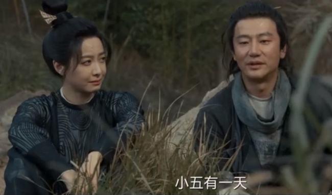 《风起洛阳》武思月不是花瓶！她眼里有悲悯心，王登成抓住月华君休闲区蓝鸢梦想 - Www.slyday.coM