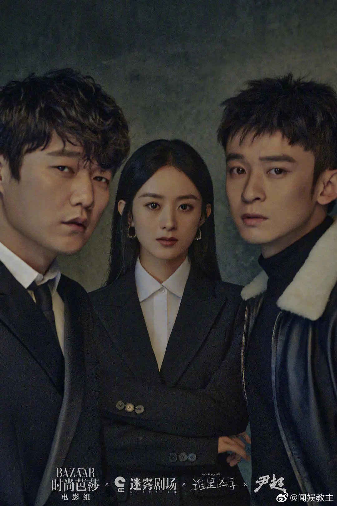 有网友放出谁是凶手海报和日剧legalhigh的海报……休闲区蓝鸢梦想 - Www.slyday.coM