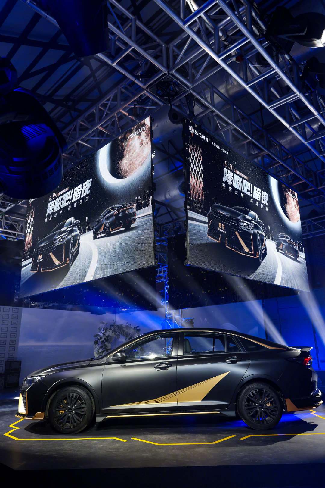 东风风神奕炫max暗夜版上市售价为12791379万元